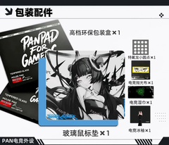 [Order] WALLHACK 4.0 Frenzy SORA / Faith Yume (bản coating – replica của Panpad)