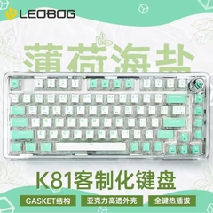 [Order] Leoborg K81 - Đã đóng ngày 03/01/2025