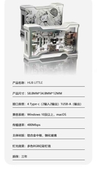 [ Order ] HMHUB Lite 8k polling rate - Đã đóng ngày 25/05/2026