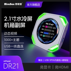 [Order] Màn hình thông minh Mirabox D21/ D5