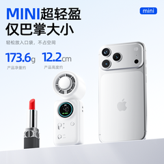 [Instock] Quạt cầm tay mini sò lạnh SS-056