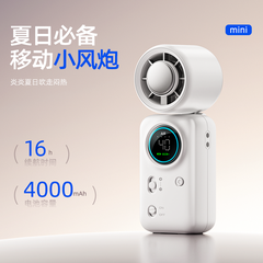 [Instock] Quạt cầm tay mini sò lạnh SS-056