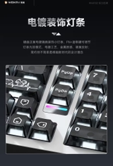 [Order] Kit bàn phím cơ Weika MAX-102 - Đã đóng ngày 08/09/2025