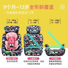 [Ghế trẻ em] Thương hiệu POPMAX IMOOZ( UK ), có khoá ISOFIX, cho 2-12 tuổi (9-36kg) PM2105 ,tháo được tựa - CHỈ CÒN MẪU CHIẾC LÁ