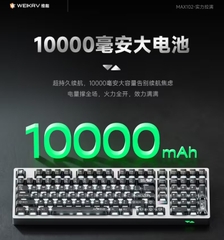 [Order] Kit bàn phím cơ Weika MAX-102 - Đã đóng ngày 08/09/2025