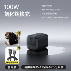 [Order] Củ sạc siêu nhỏ Baseus Enerfill FH22 100w