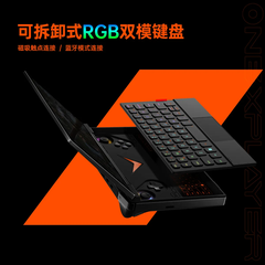 [Order] ONEXPLATER G1