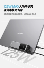 [Order] Sạc dự phòng Lenovo 125W - Đã đóng ngày 28/08/2025