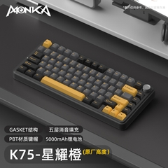 [Order] Monka K75