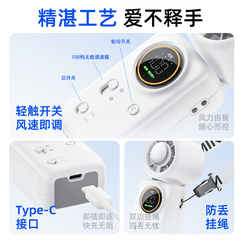 [Instock] Quạt cầm tay mini sò lạnh SS-056