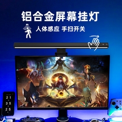 [Order] Đèn màn hình TB-300SIRS - Đã đóng ngày 29/12/2025