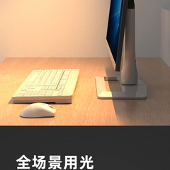 [Order] Đèn màn hình TB-300SIRS - Đã đóng ngày 29/12/2025