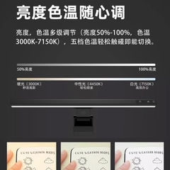 [Order] Đèn màn hình TB-300SIRS - Đã đóng ngày 29/12/2025