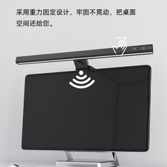 [Order] Đèn màn hình TB-300SIRS - Đã đóng ngày 29/12/2025