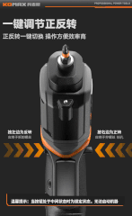 [Order] Tô vít điện KOMAX