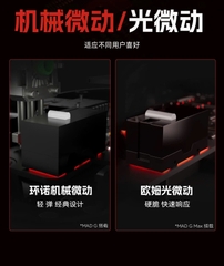 [Order] Chuột gaming Mad G