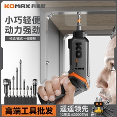 [Order] Tô vít điện KOMAX