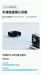 [ Order ] Mini PC - Đã đóng ngày 14/03/2026