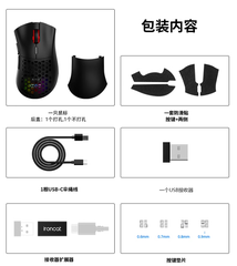 Chuột máy tính Incott EaglePro