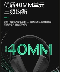 Tai nghe Monka x Marvo GT30 3 Mode