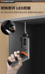 [Order] Tô vít điện KOMAX