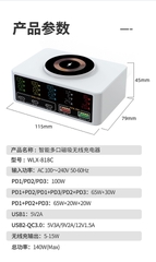 Củ sạc đa năng WLX-818C