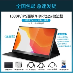 [Order] [Siêu Sale] Màn hình di động IPS fullhd/2k