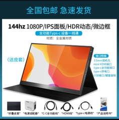 Màn hình di động IPS fullhd/2k