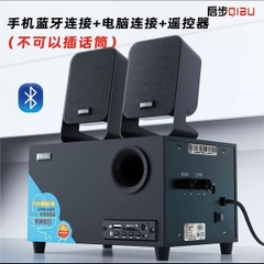 Loa máy tính Qibu ZD586 2.1 Sub rời