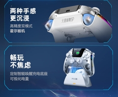 Tay cầm chơi game Beitong Kunpeng 50