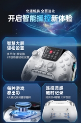 Tay cầm chơi game Beitong Kunpeng 50