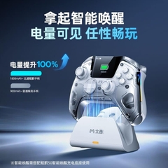 Tay cầm chơi game Beitong Kunpeng 50
