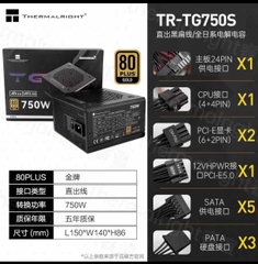 [Instock]Nguồn máy tính THERMALRIGHT TR-TG750
