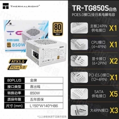 [Instock]Nguồn máy tính THERMALRIGHT TR-TG750