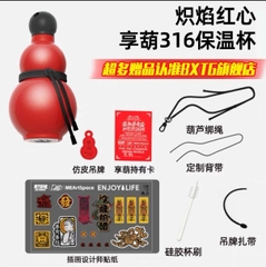 Bình giữ nhiệt hồ lô Black Myth Wukong