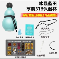 Bình giữ nhiệt hồ lô Black Myth Wukong