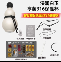 Bình giữ nhiệt hồ lô Black Myth Wukong