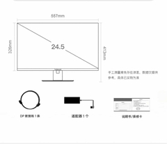 [Order] Màn hình Tuoshuo AL258Q 24inch/2K/300hz