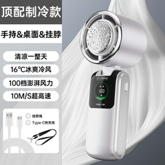 [Order] Quạt sò lạnh bản nâng cấp - Đã đóng ngày 14/05/2025