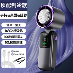 [Order] Quạt sò lạnh bản nâng cấp - Đã đóng ngày 14/05/2025