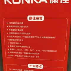 [Instock] MÁY CHIẾU KONKA - PS4 (Kho đối tác)