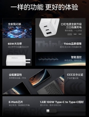 [Order] Sạc Thinkplus 65/100w - Đã đóng ngày 08/09/2025