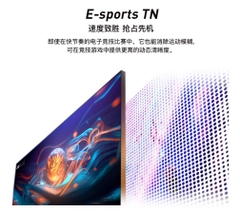 [Order] Tuoshuo AL248F