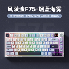 Bàn phím cơ FLD F75