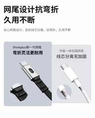 [Order] Cáp sạc thu gọn Lenovo Thinkplus - Đã đóng ngày 28/08/2025