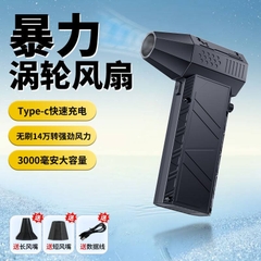 [Instock] Quạt Turbo mini X6