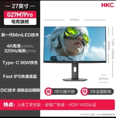[Order] HKC G27M7Pro