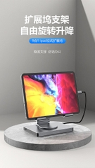 HUB Kệ kê màn hình di động/ipad tích hợp hub Type-C DP sạc nhanh, xuất hình, cổng mạng