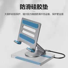 HUB Kệ kê màn hình di động/ipad tích hợp hub Type-C DP sạc nhanh, xuất hình, cổng mạng
