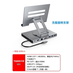 HUB Kệ kê màn hình di động/ipad tích hợp hub Type-C DP sạc nhanh, xuất hình, cổng mạng